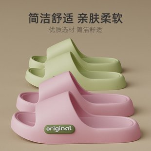 夏季 山姆优选家用室内情侣酒店浴室洗澡防滑凉拖 厚底踩屎感居家e