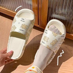 山姆优选踩屎感拖鞋 室内家居洗澡情侣家用防滑静音女凉拖 男款 夏季
