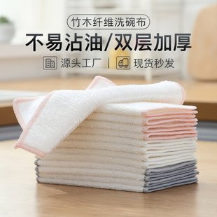 山姆优选竹纤维洗碗布家用不沾油厨房不毛洗碗巾清洁毛巾抹布吸序