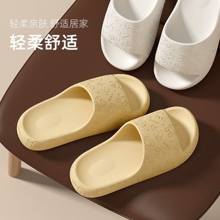 山姆优选防滑速干不臭脚家用浴室拖鞋 室内家居洗澡凉拖 男女 夏季
