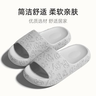 软底踩屎感家用女士居家防滑 山姆优选情侣凉拖鞋 夏季 男士 浴室拖鞋