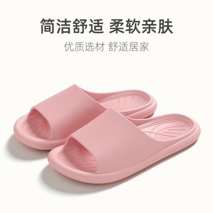 情侣酒店浴室洗澡防 山姆优选踩屎感拖鞋 夏季 家用室内eva拖鞋 女男