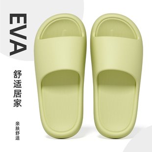 山姆优选拖鞋 室内凉 女夏现货酒店浴室休闲家用洗澡情侣款 家居男士