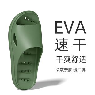 家用室内浴室拖鞋 山姆优选夏季 男防滑情侣透气速干镂空家居漏水凉