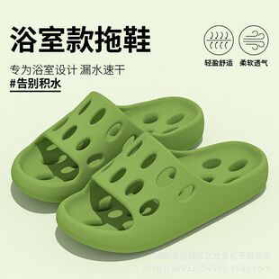 山姆优选漏水拖鞋 女四季 时尚 洗澡家用凉拖浴室镂空软底情侣凉拖鞋