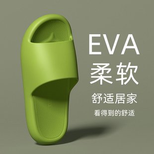 女夏季 山姆优选拖鞋 家居家用室内防滑静音情侣浴室洗澡运动外穿凉