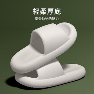 女厚底家用踩屎感防滑耐磨家居户外凉拖纯色浴室洗澡 山姆优选拖鞋