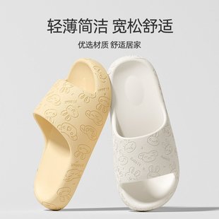 女男厚底踩屎感夏季 山姆优选居家用室内eva拖鞋 酒店浴室洗澡防滑