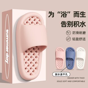 山姆优选浴室拖鞋 防滑酒店漏水拖 平底凉拖女夏季 家居家用洗澡凉鞋