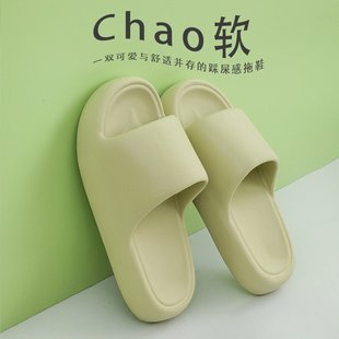 女士浴室防滑洗澡情侣外穿凉拖 山姆优选厚底踩屎感室内家居凉拖鞋