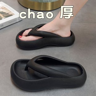 厚底eva凉拖鞋 山姆优选人字拖鞋 夏季 女款 夏纯色沙滩外穿夹脚拖鞋