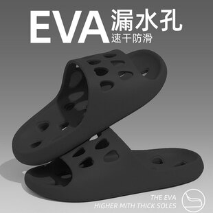 女夏凉拖防滑酒店一字拖居家用浴室eva拖鞋 山姆优选漏水凉拖鞋 男