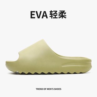 山姆优选ev用拖鞋 家居厚底耐磨踩屎感时尚 防滑浴室洗澡室内外拖鞋