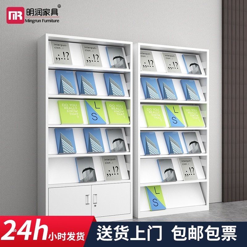 图书馆钢制报纸报刊架子铁皮案资料架文件展览杂志期刊架书柜子