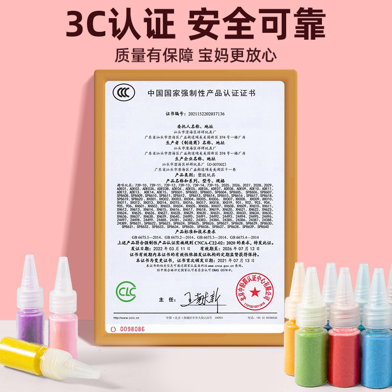 沙画儿童彩沙女孩手工di制作涂色填鸦益智刮画全男孩创意