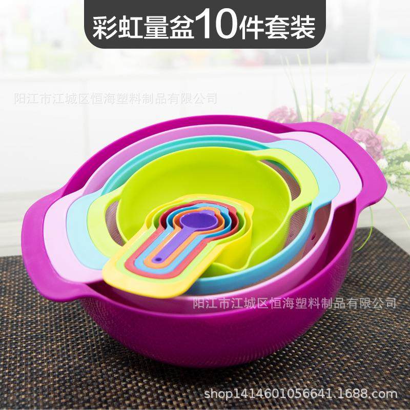 枫垚堂 。塑料水篮打蛋盆碗十件装塑料沙拉碗彩色烘焙工