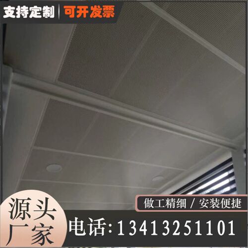 菱形 拉伸铝网板办公室吊顶 走廊天六边形铝网幕墙装饰铝拉网