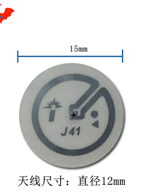 FID电子标签带背胶无源超高频射频标签湿 Inly英频杰Iminj J