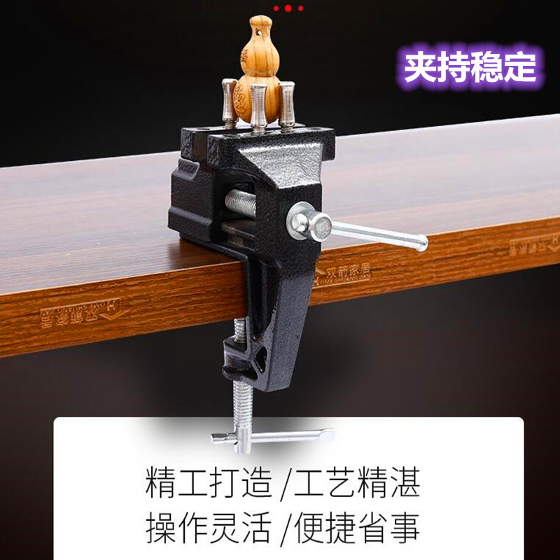 塑口小台钳多功能桌虎钳DIY用家木工夹持工具绕线圈万向平口钳