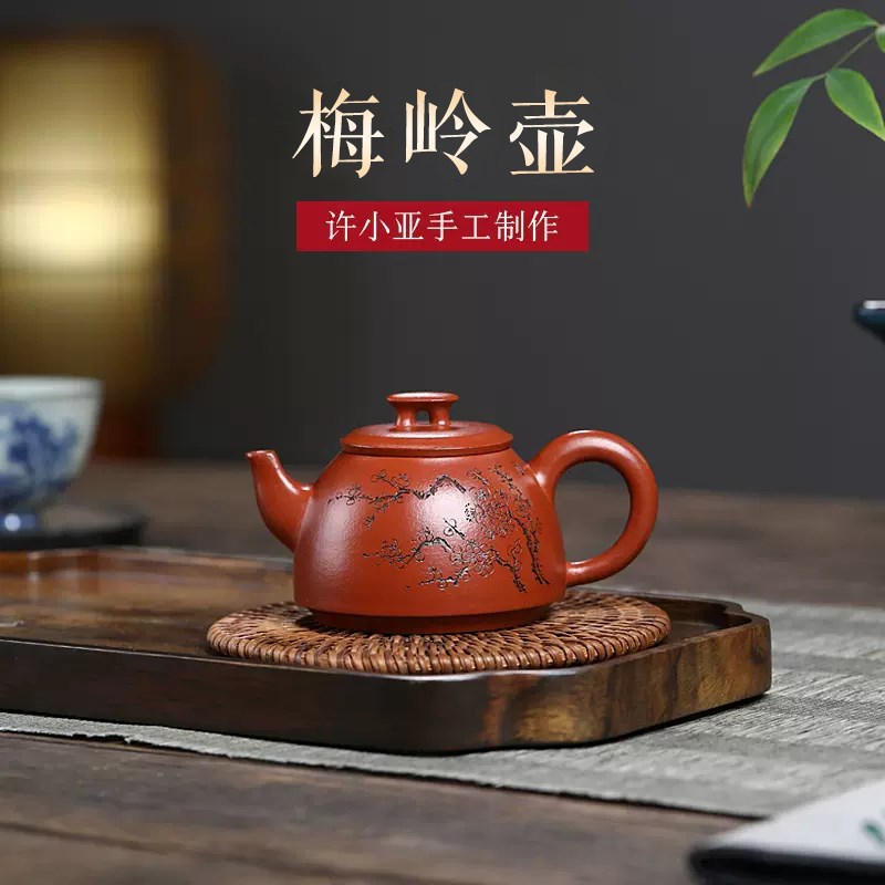 名壶秋月宜兴紫砂壶名家国工许小亚纯手工原矿朱泥大红袍梅岭茶壶