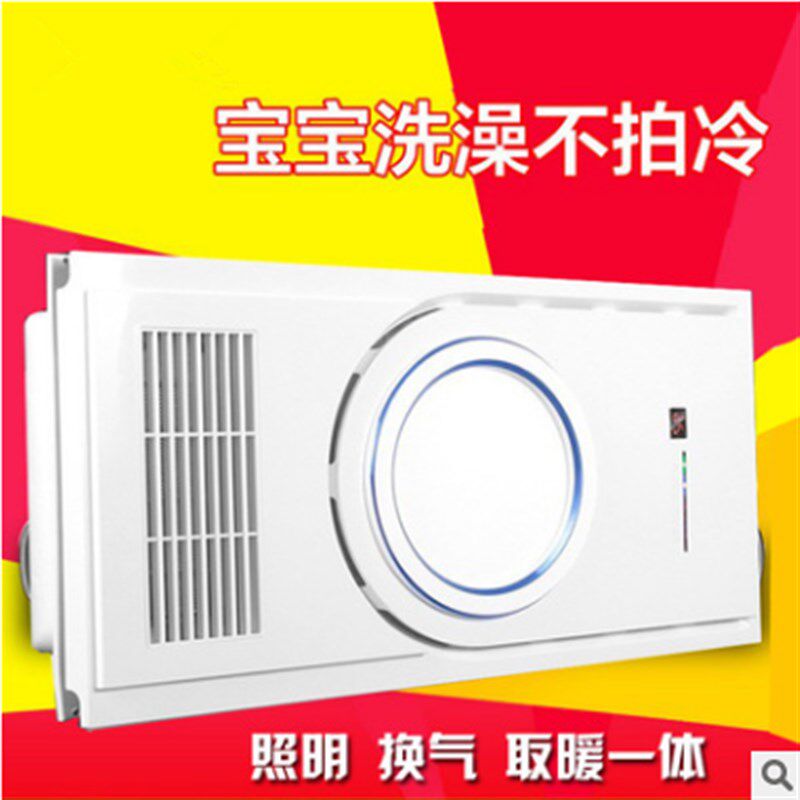 浴霸集成吊顶核动力超导五合一空调型浴室风暖