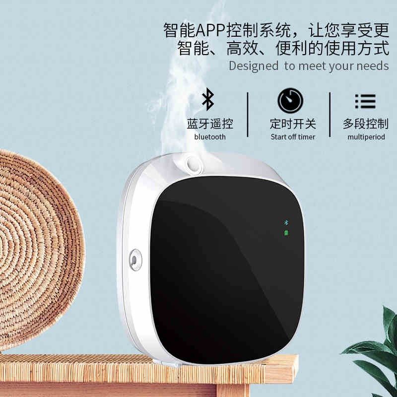 格尔润家用自动香氛机扩香机卫生间空气新香薰机商用定时喷雾机