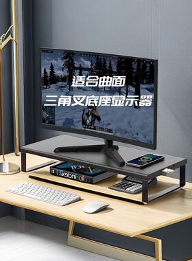 电脑显示器增架金属加宽充U扩展显示屏底座音乐彩灯