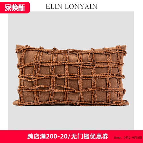 现代橘色麂皮绒绳编织靠垫抱枕样板房沙发腰枕
