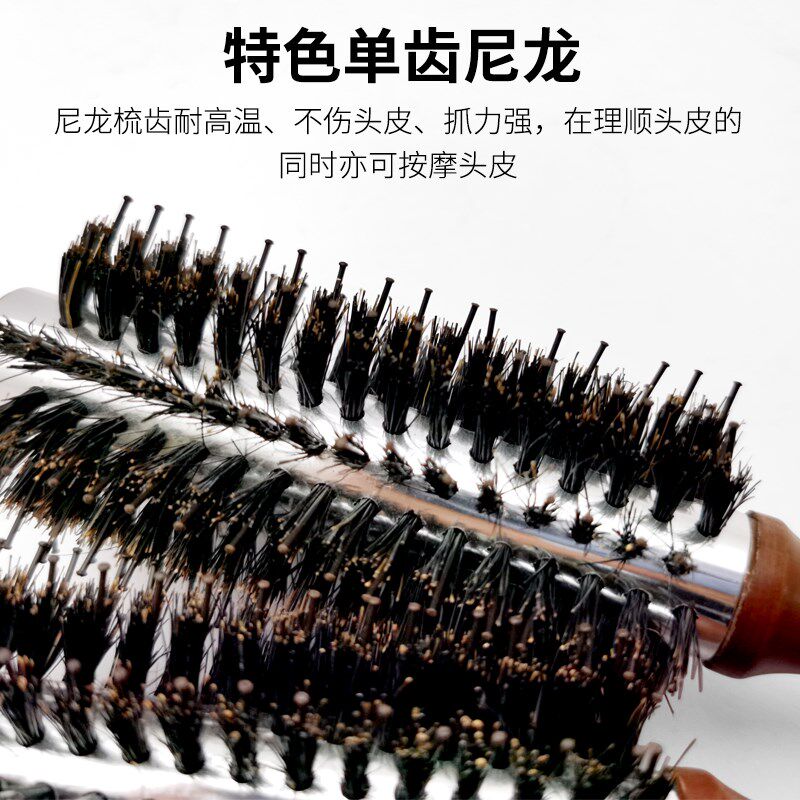 毛滚梳美发卷梳内扣发廊吹发梳家用造型木梳卷发梳猪鬃毛金属片造