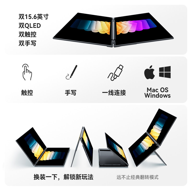 owi萤幕携式显示器触控笔一体式笔电办公扩展屏