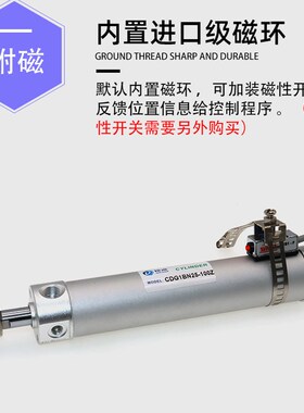 轻型迷你引拔气缸GNGN2Z机械手气动小型