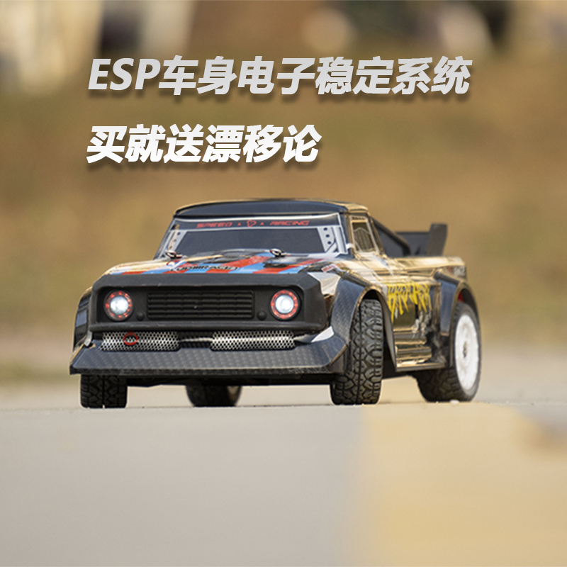优迪RC1601/1602专业全比例越野高速遥控车四驱漂移汽车赛车玩具