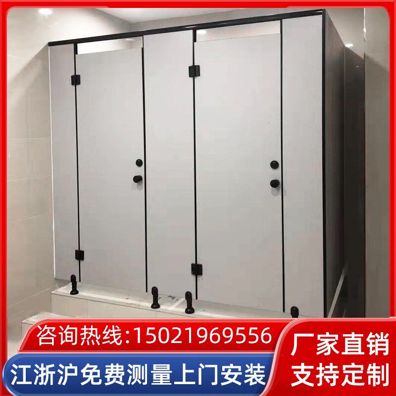 定制新款隔断板抗倍特洗手间厕所隔板防水板材蹲坑挡板