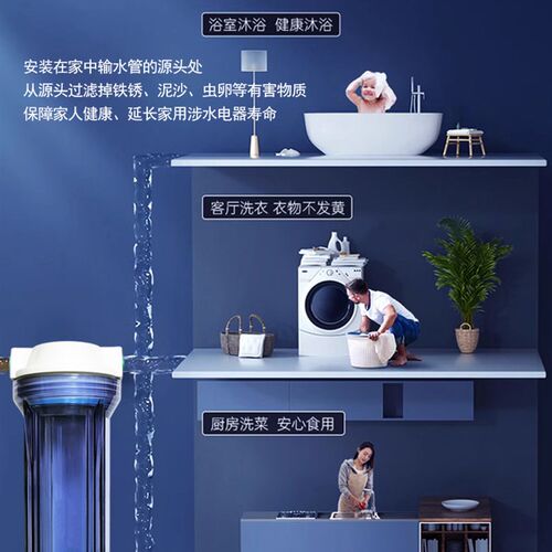 农村井水前置家用自来水过瓶全屋管道净水器