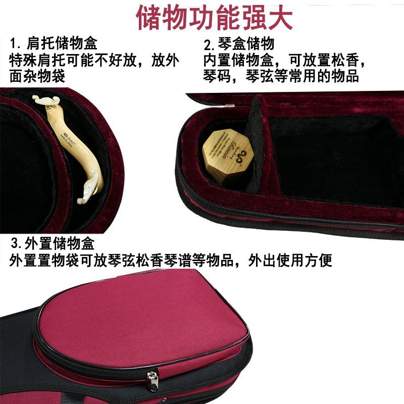 中 小提琴盒子琴盒包超轻轻肩背轻便箱盒箱背包档背带琴包