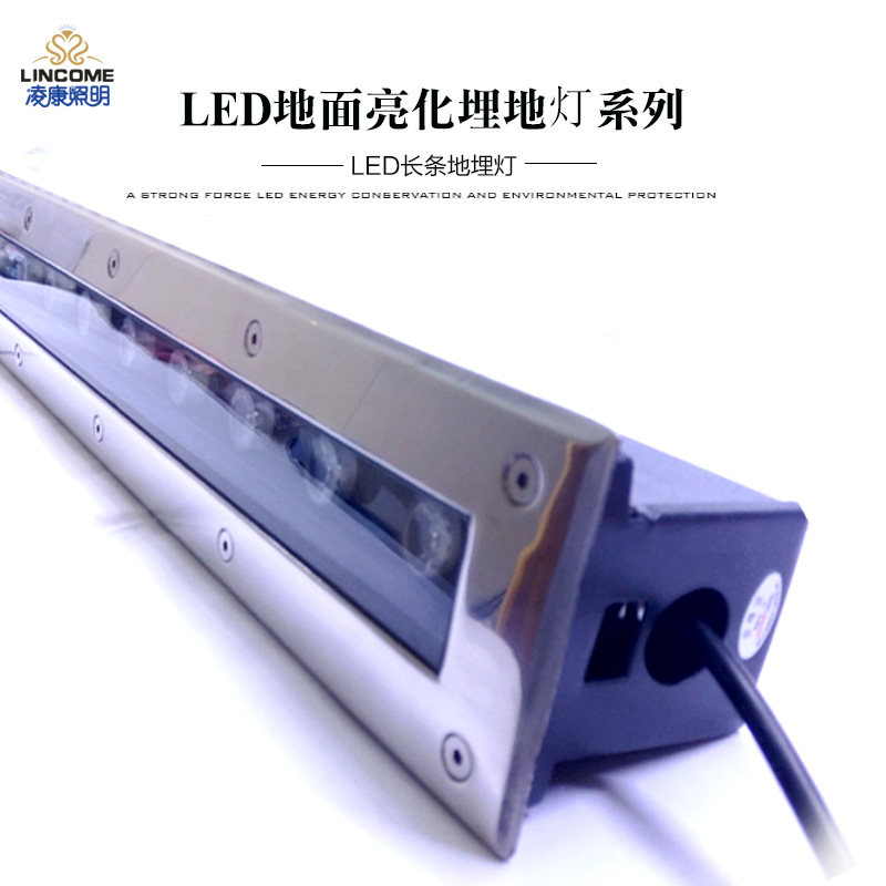 LD长条地埋灯条形线性W9W埋地灯嵌入式地墙角台阶灯