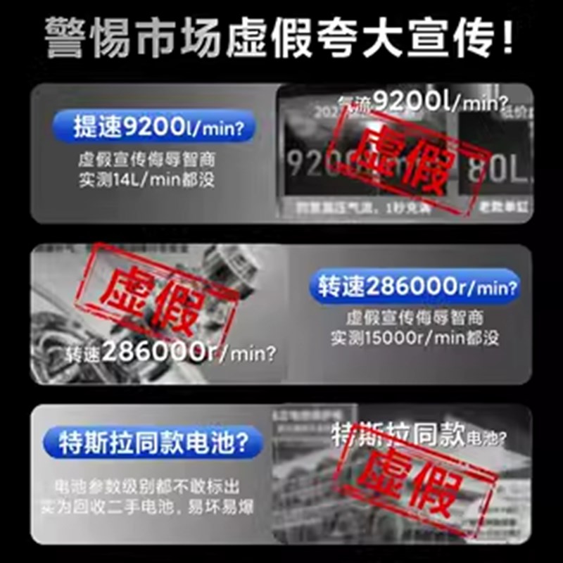 骑记充气泵车载充气泵电动打气筒胎压充气宝电动充气泵汽车充气泵