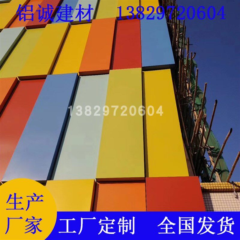 新墙铝单板冲孔雕镂空造型门头装饰铝板吊顶铝扣板铝方通铝方通