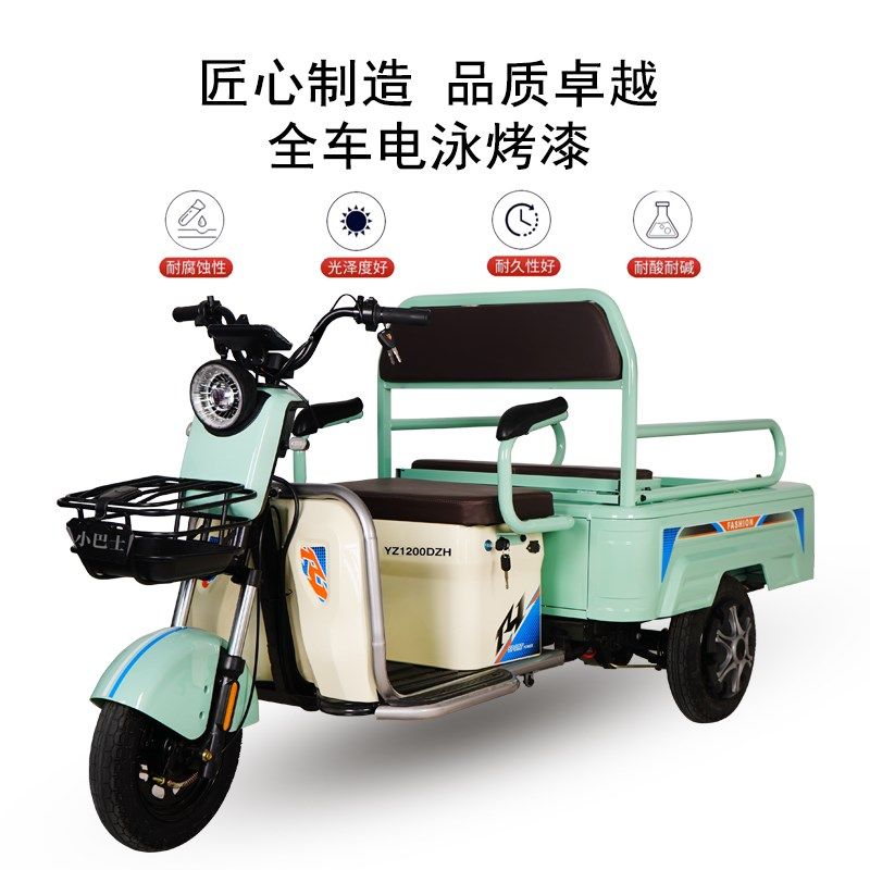 上牌电动三轮车家用拉货老年代步车装货摆摊三蹦子电动车