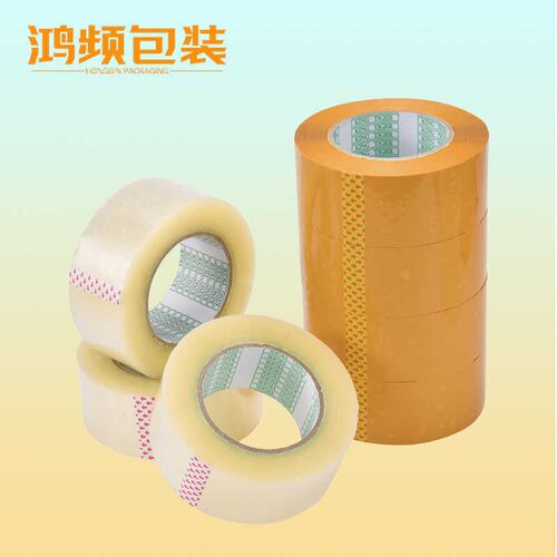 胶带粘度易断快递打包加厚强力封箱淘宝包装胶带