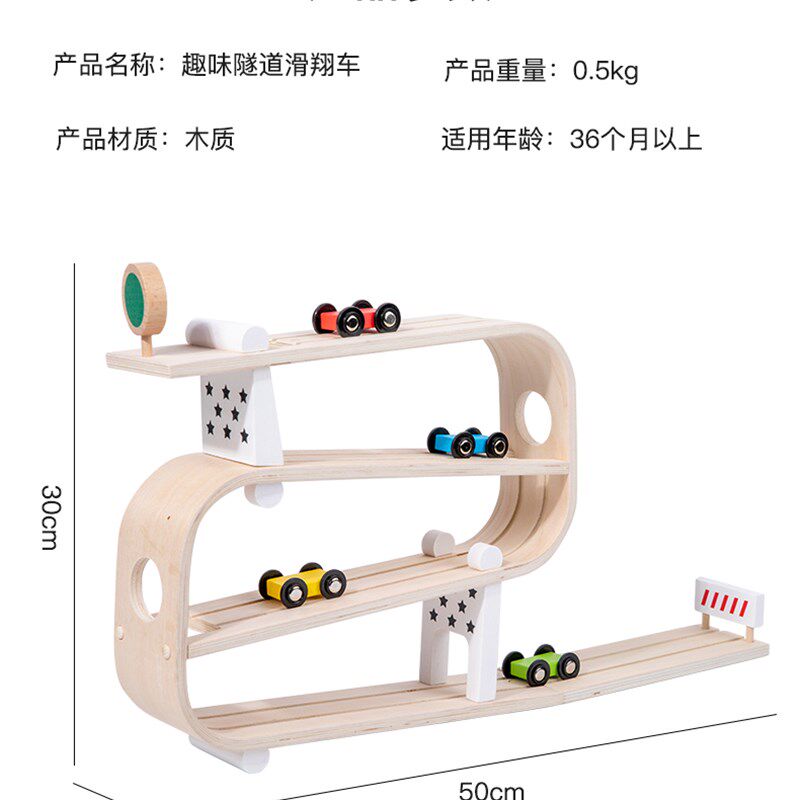 儿童轨道车滑翔车惯性小汽车男孩女孩一岁岁宝宝益智车