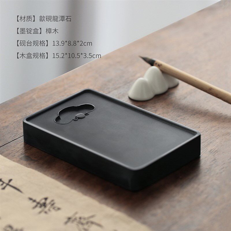 问心堂新坑黑龙尾歙砚如意砚台书法练习磨墨砚台初学者用墨池