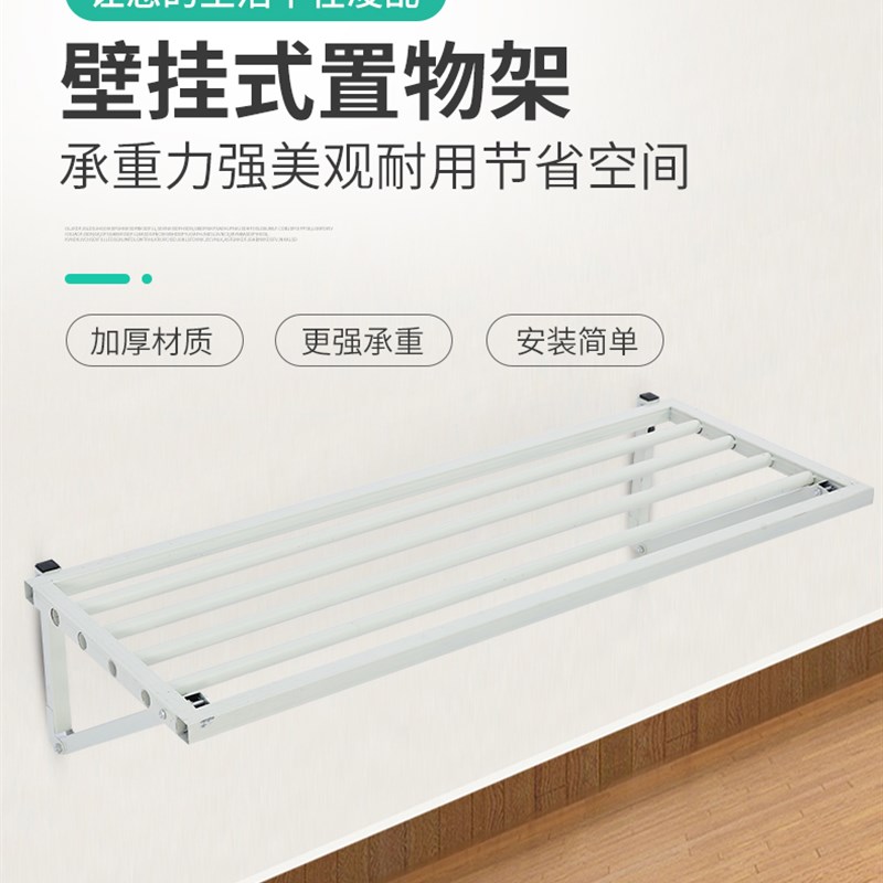 金属壁挂式仓储车库架子储藏室收纳杂物地下室挂墙上货架壁挂置物