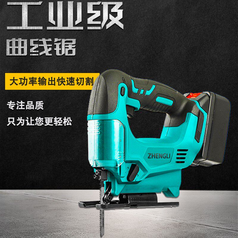 无刷曲线锯电动拉锯手持充电式往复锯木工电动工具