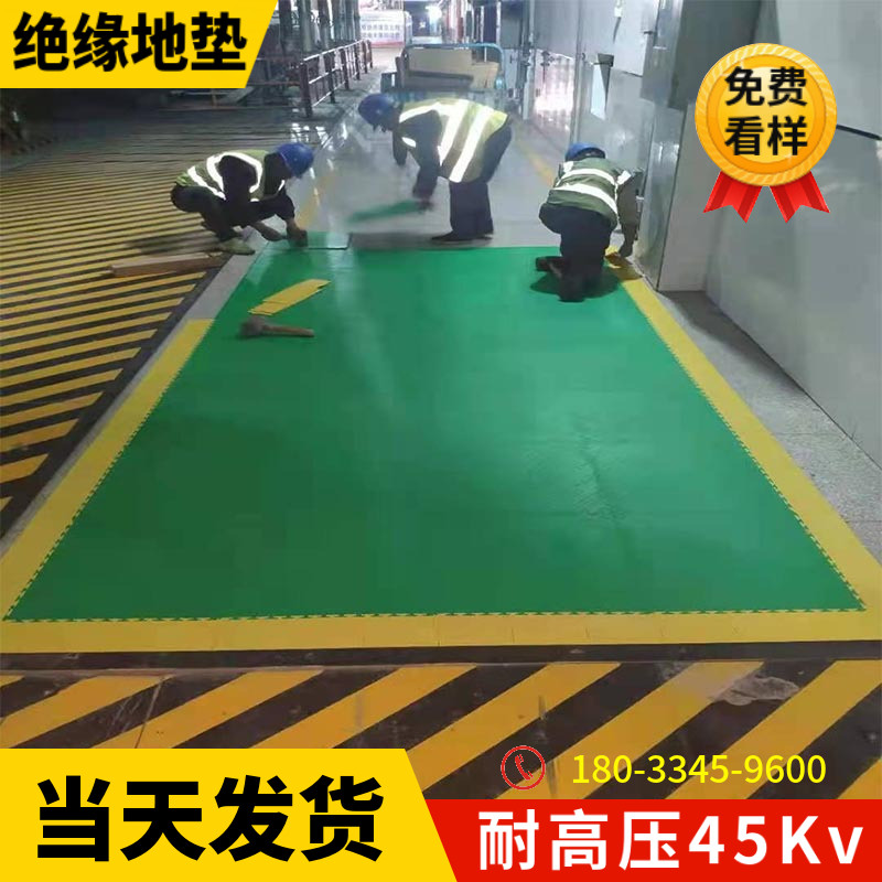 库科黑色绝缘地垫耐高压电厂配电室地板新能源汽车橡胶垫