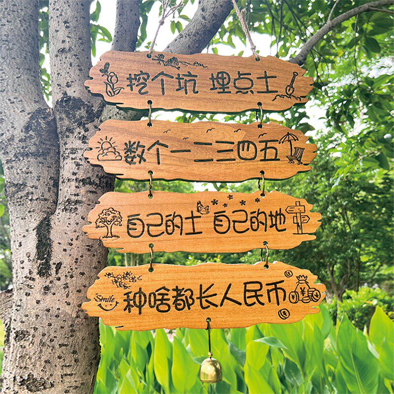 实木雕刻庭院装饰挂牌民宿园小院阳台凉亭氛围指示标牌木牌门牌