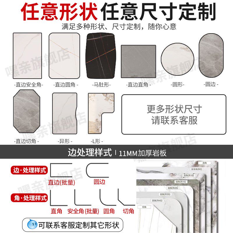 圆形岩板茶几台面定制餐桌大理石材石板单独浴室瓷砖尺寸订制