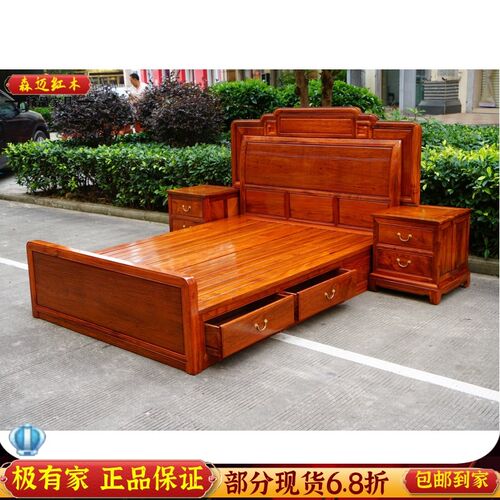 缅甸梨红木床加厚独板大果紫檀红木床大果紫檀床床明古典