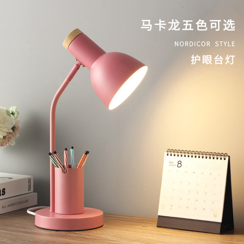 in风插电式led儿童护眼小台灯学习专用大学生书桌宿舍床头阅读灯