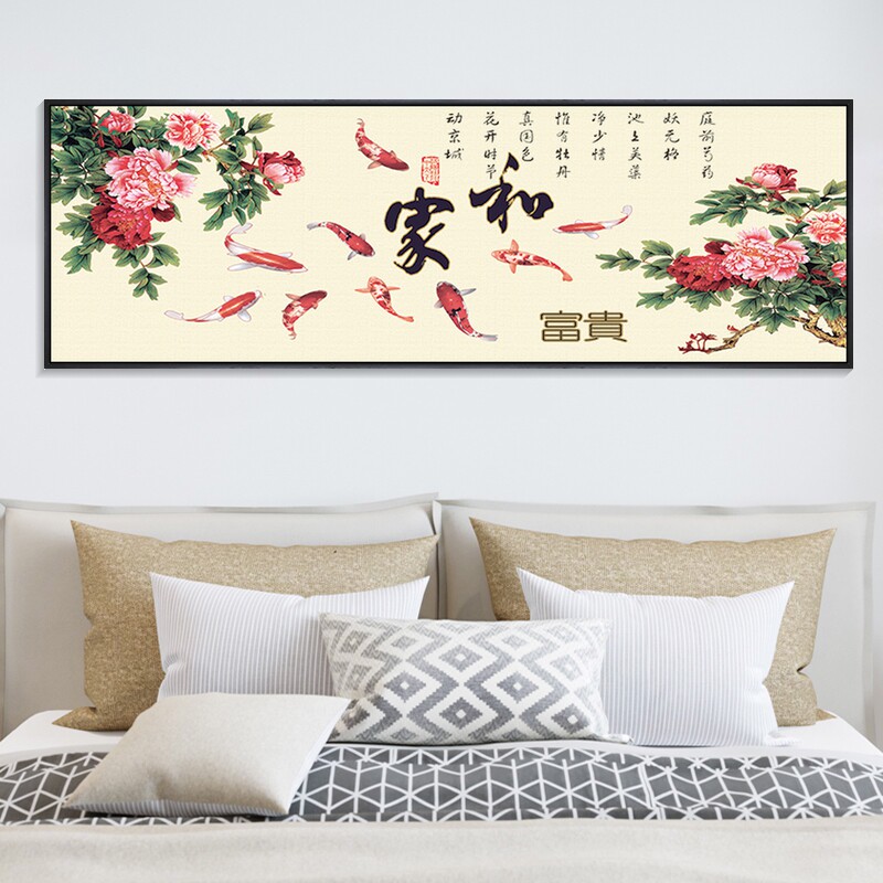 客厅挂画家和万事兴富贵画牡丹装饰画九鱼图卧室床头画